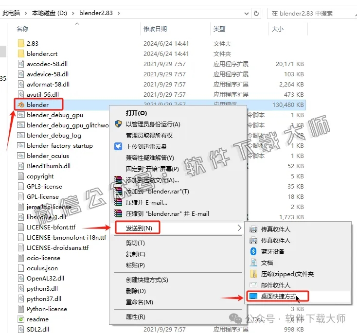 图片[6]-Blender 2.8.3 免费开源 3D 建模软件安装教程：（附下载地址）