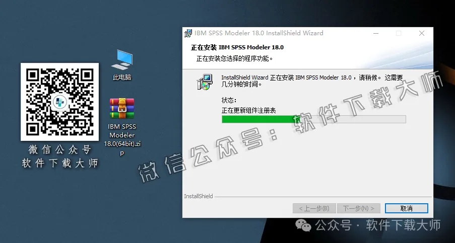 图片[12]-IBM SPSS Modeler V18.0(附安装包文件）中文破解特别版