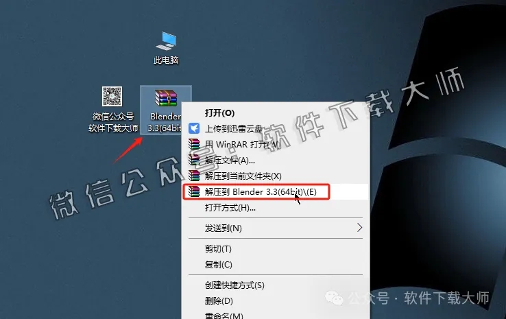 图片[2]-Blender 3.3 免费开源 3D 建模软件安装教程：（附下载地址