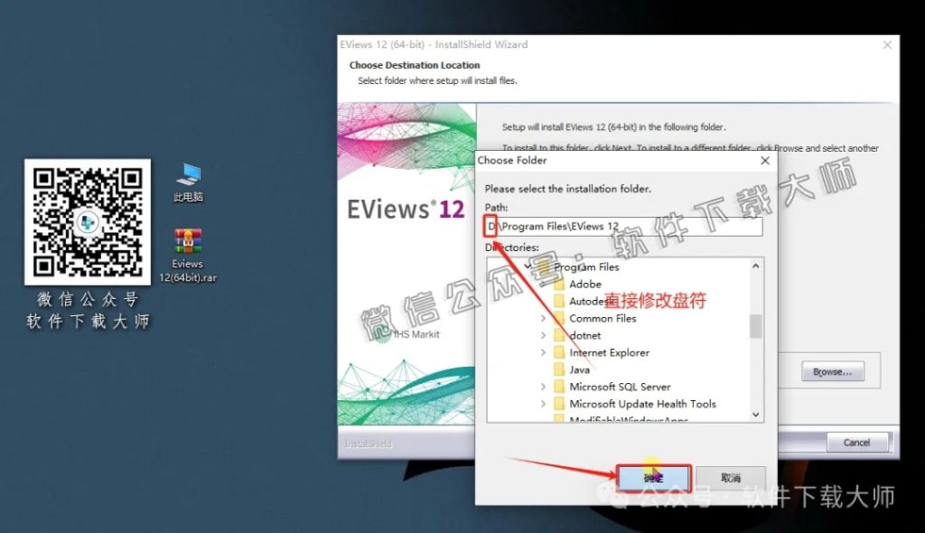 图片[10]-EViews 12.0(计量经济学工具)英文破解版图文教程：附下载地址
