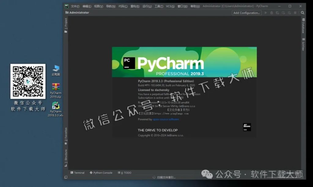 图片[36]-PyCharm 2019官网下载(Python IDE集成开发环境)安装图文教程：附下载地址