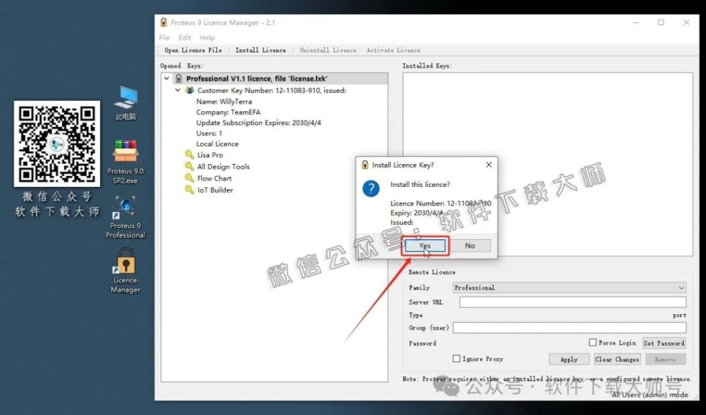 图片[23]-Proteus Professional 9.0(单片机仿真模拟)中文破解版详细安装图文教程：附下载地址