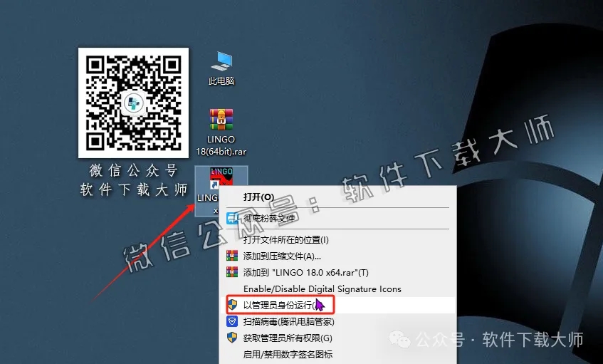 图片[19]-LINGO 18.0数学建模软件包及其安装教程（保姆级）