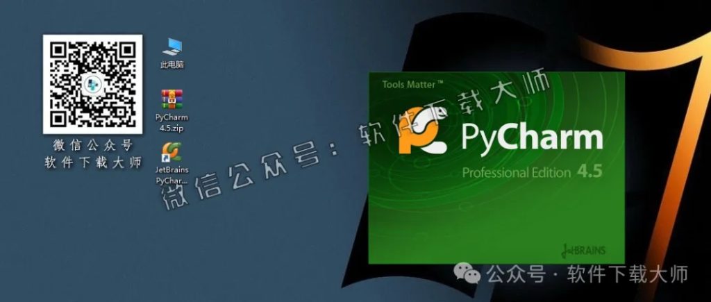 图片[19]-PyCharm 4.5官网下载(Python IDE集成开发环境)安装图文教程：附下载地址