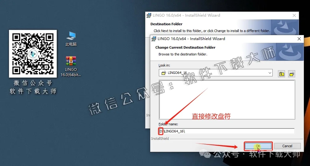 图片[8]-LINGO 16.0数学建模软件包及其安装教程（保姆级）