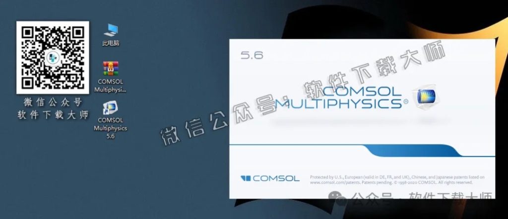 图片[18]-​COMSOL Multiphysics V5.6(数值仿真设计)中文破解版图文教程附：下载地址