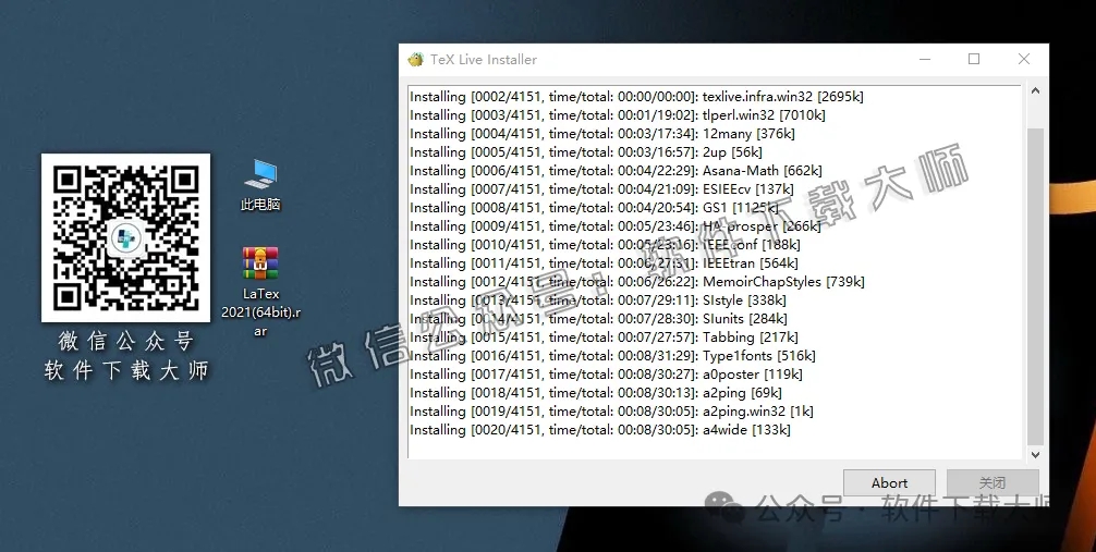 图片[8]-LaTeX 2021(基于ΤΕΧ的排版系统)中文破解版详细安装图文教程：附下载地址
