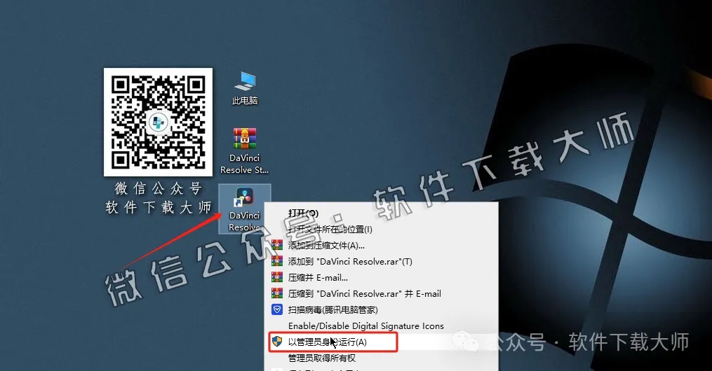 图片[21]-DaVinci Resolve Studio 18.0(达芬奇调色)中文破解版详细安装图文教程：附下载地址
