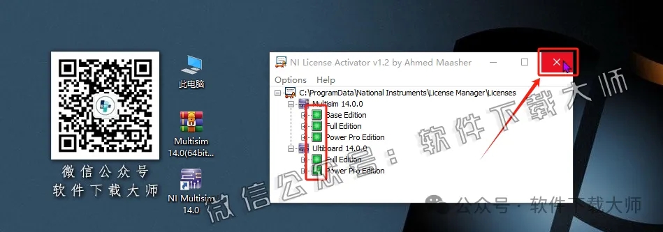 图片[25]-Multisim 14.0(电子电路仿真设计软件)中文汉化版安装教程：附下载地址