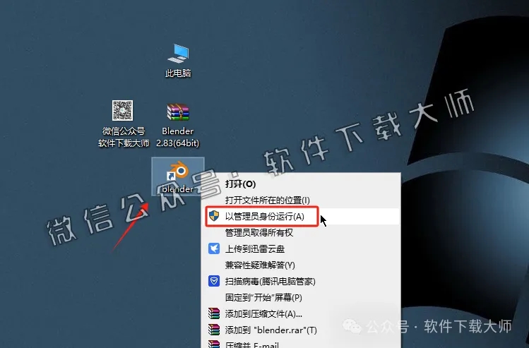 图片[7]-Blender 2.8.3 免费开源 3D 建模软件安装教程：（附下载地址）
