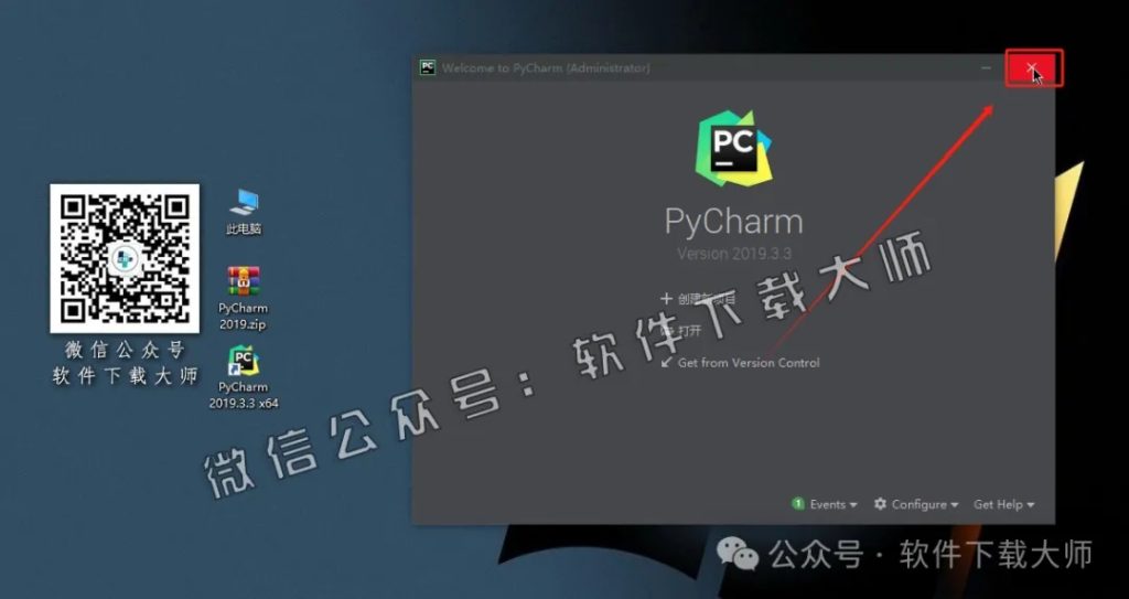 图片[27]-PyCharm 2019官网下载(Python IDE集成开发环境)安装图文教程：附下载地址