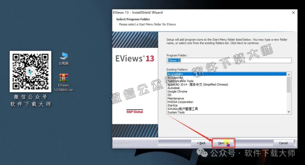 图片[15]-EViews 13.0(计量经济学工具)英文破解版图文教程：附下载地址
