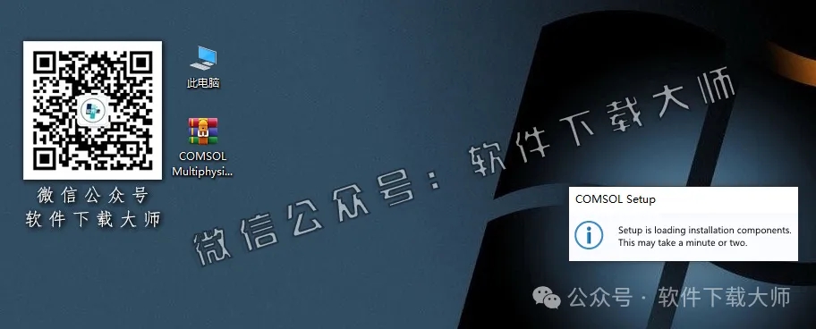 图片[4]-​COMSOL Multiphysics V5.4(数值仿真设计)中文破解版图文教程附：下载地址