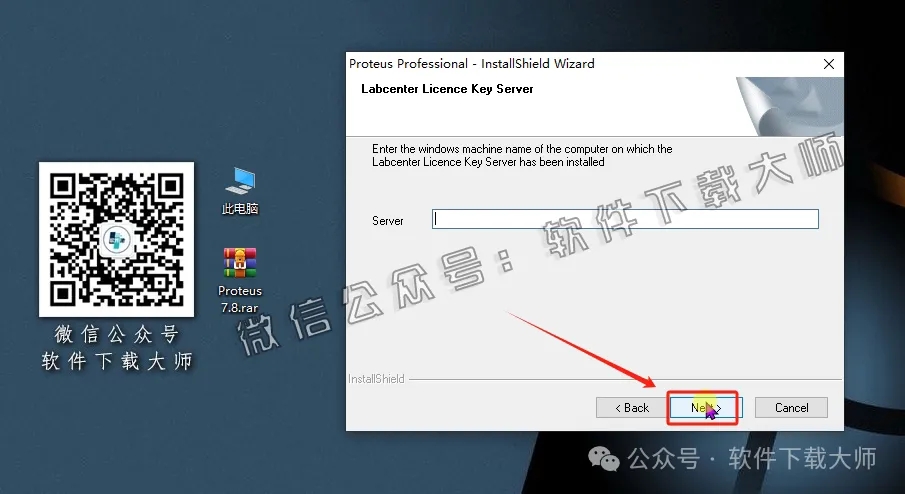 图片[9]-Proteus Professional 7.8(单片机仿真模拟)中文破解版详细安装图文教程：附下载地址