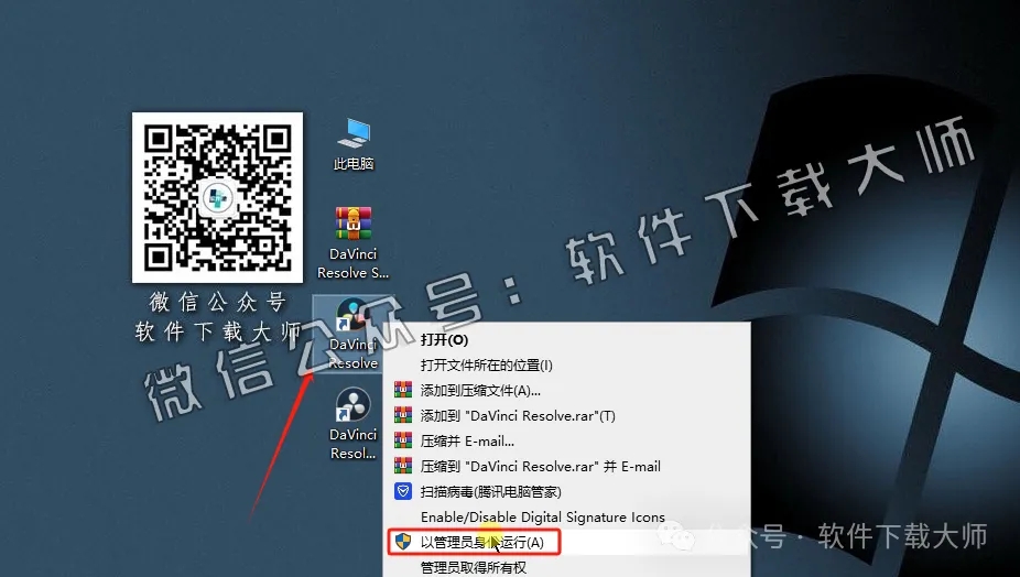图片[23]-DaVinci Resolve Studio 17.0(达芬奇调色)中文破解版详细安装图文教程：附下载地址