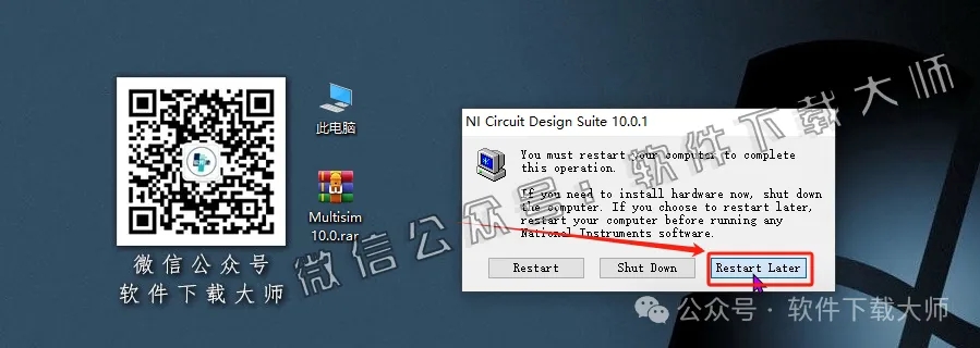 图片[13]-Multisim 10(电子电路仿真设计软件)中文汉化版安装教程：附下载地址