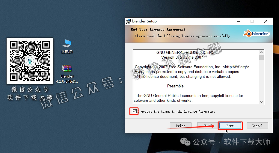 图片[5]-Blender 4.2 免费开源 3D 建模软件安装教程：（附下载地址）