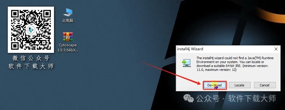 图片[6]-Cytoscape 3.9.1免费开源(生物科学数据分析)英文版图文教程附：下载地址