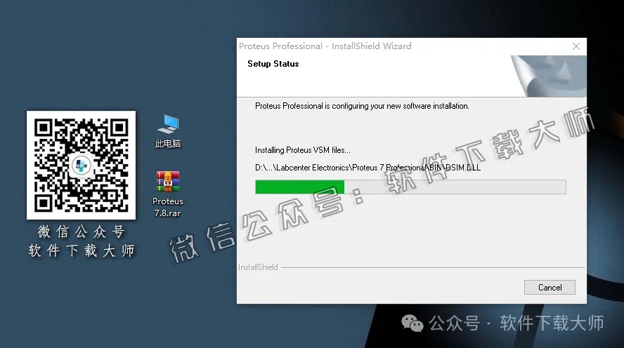 图片[15]-Proteus Professional 7.8(单片机仿真模拟)中文破解版详细安装图文教程：附下载地址