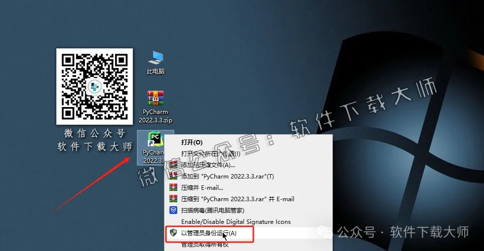 图片[17]-PyCharm 2022官网下载(Python IDE集成开发环境)安装图文教程：附下载地址