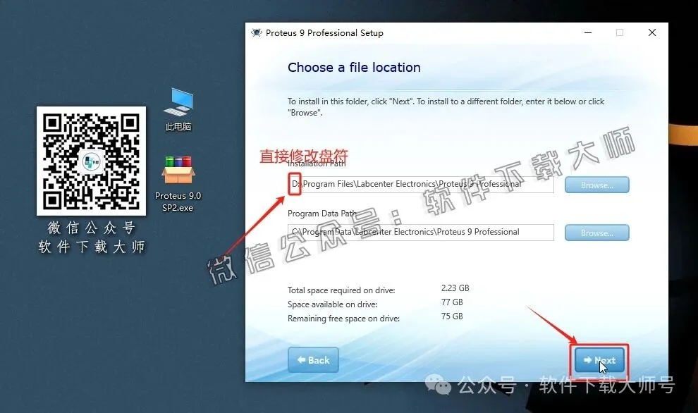 图片[10]-Proteus Professional 9.0(单片机仿真模拟)中文破解版详细安装图文教程：附下载地址