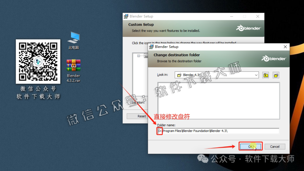 图片[7]-Blender 4.3 免费开源 3D 建模软件安装教程：（附下载地址）