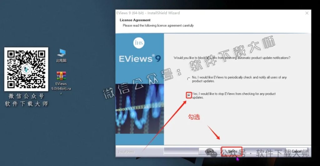 图片[15]-EViews 9.0(计量经济学工具)英文破解版图文教程：附下载地址