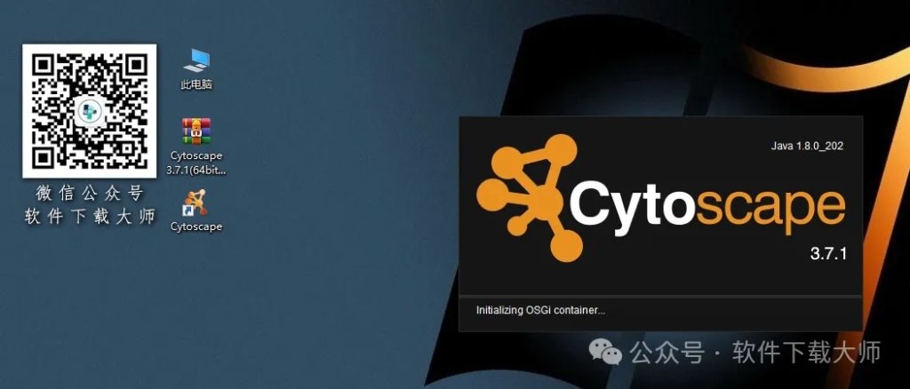 图片[23]-Cytoscape 3.7.1免费开源(生物科学数据分析)英文版图文教程附：下载地址