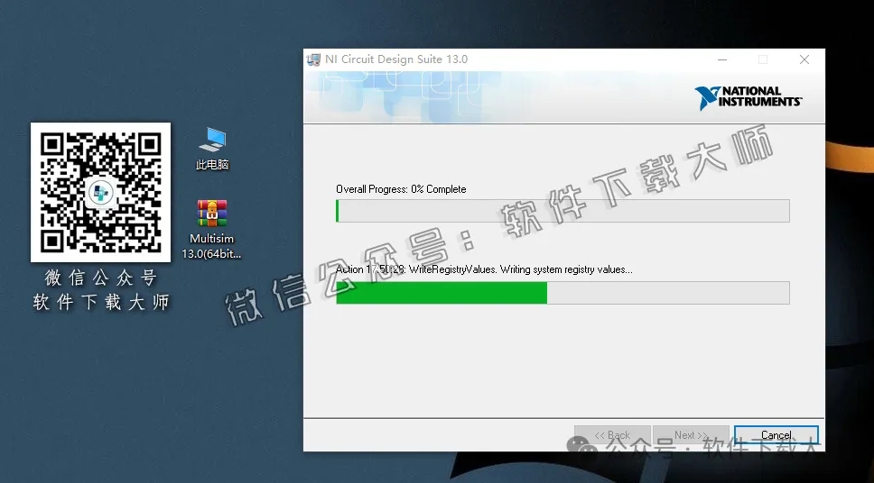 图片[17]-Multisim 13(电子电路仿真设计软件)中文汉化版安装教程：附下载地址