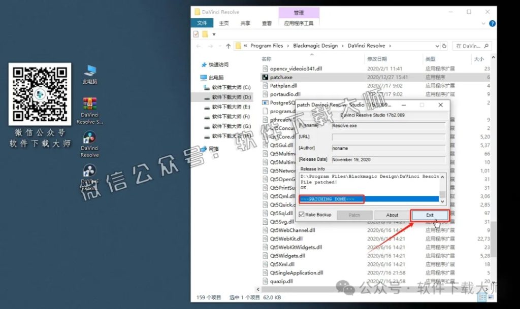 图片[22]-DaVinci Resolve Studio 17.0(达芬奇调色)中文破解版详细安装图文教程：附下载地址
