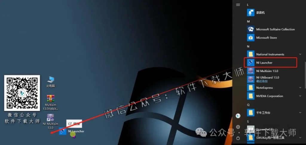 图片[22]-Multisim 13(电子电路仿真设计软件)中文汉化版安装教程：附下载地址