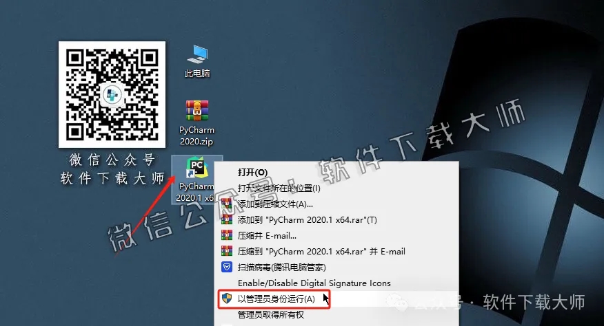 图片[26]-PyCharm 2020官网下载(Python IDE集成开发环境)安装图文教程：附下载地址