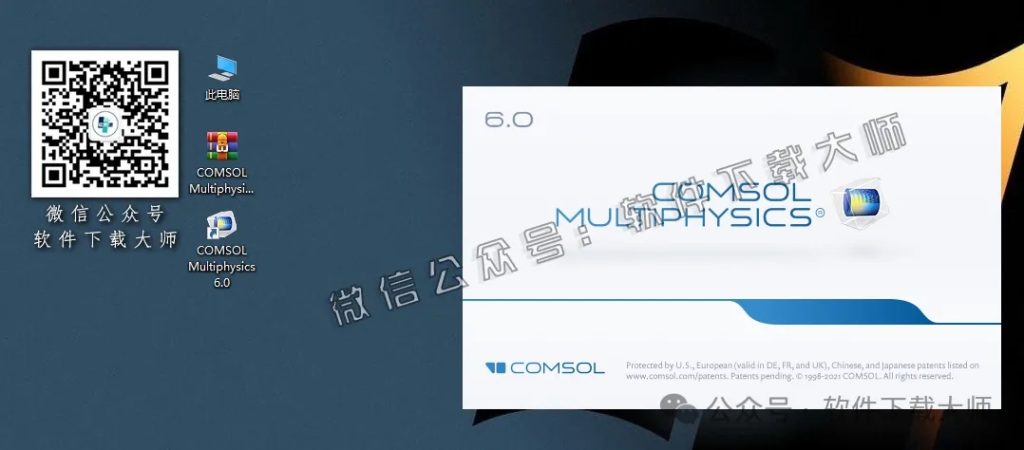 图片[18]-​COMSOL Multiphysics V6.0(数值仿真设计)中文破解版图文教程附：下载地址