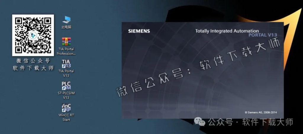 图片[69]-西门子博途TIA Portal V13(自动化编程软件)中文版下载安装包及安装图文教程