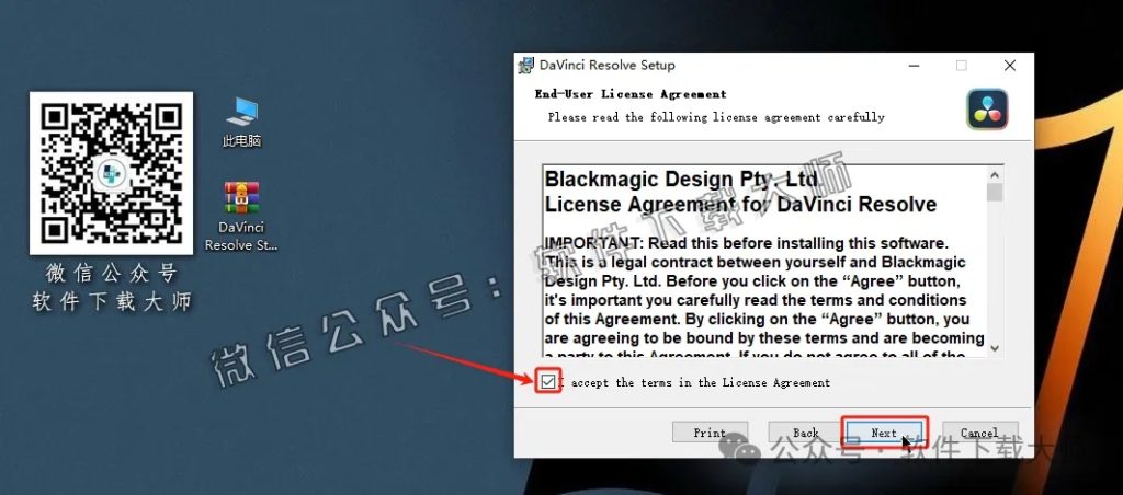 图片[10]-DaVinci Resolve Studio 18.5(达芬奇调色)中文破解版详细安装图文教程：附下载地址