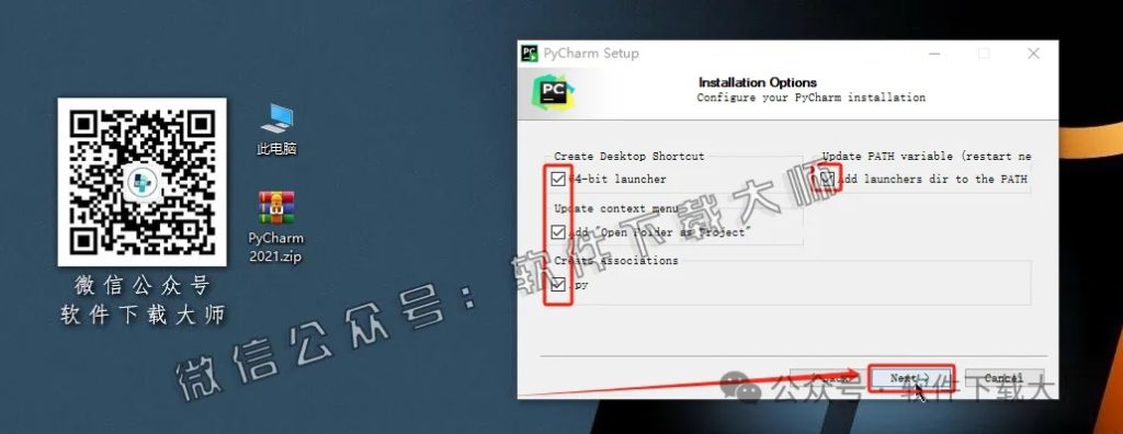 图片[8]-PyCharm 2021官网下载(Python IDE集成开发环境)安装图文教程：附下载地址