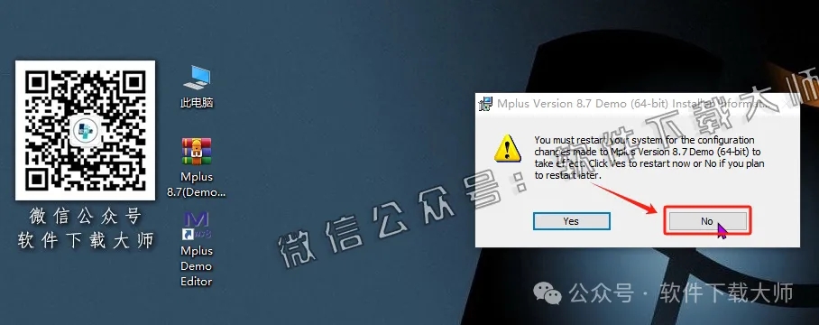 图片[13]-Mplus 8.7(结构方程模型软件)详细安装图文教程：附下载地址