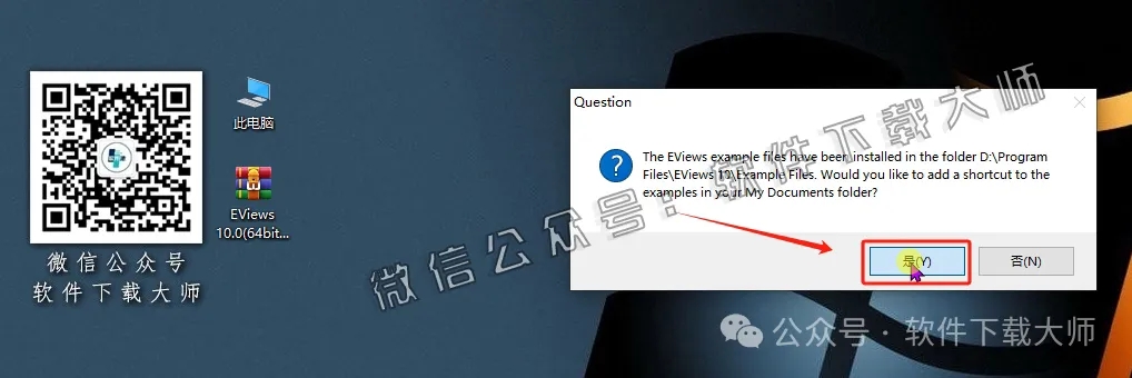 图片[17]-EViews 10.0(计量经济学工具)英文破解版图文教程：附下载地址