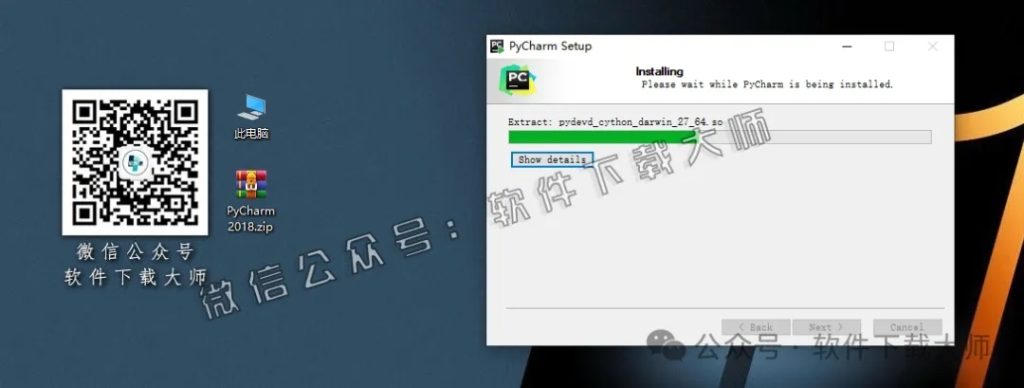 图片[10]-PyCharm 2018官网下载(Python IDE集成开发环境)安装图文教程：附下载地址