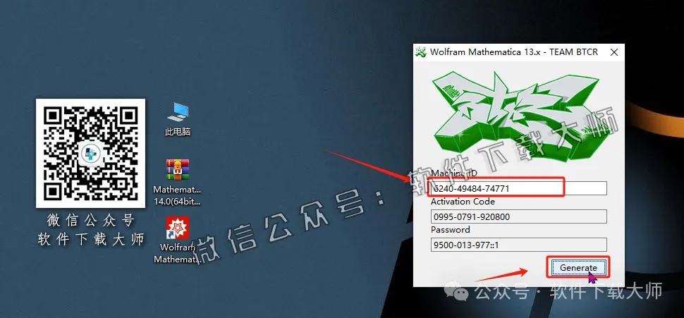 图片[18]-Mathematica 14.0(综合性科学计算软件)中文破解版详细安装图文教程：附下载地址