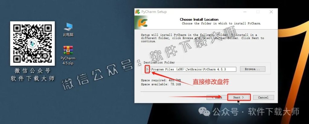图片[8]-PyCharm 4.5官网下载(Python IDE集成开发环境)安装图文教程：附下载地址