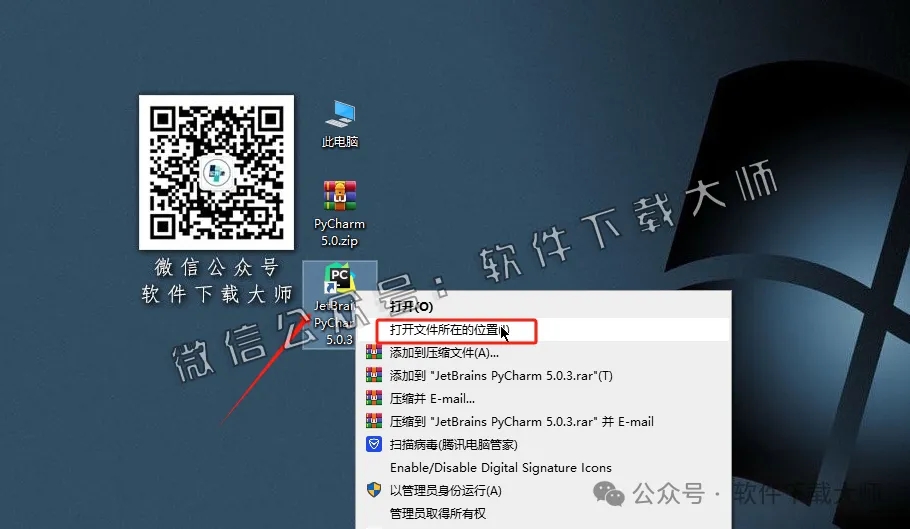 图片[13]-PyCharm 5.0.3官网下载(Python IDE集成开发环境)安装图文教程：附下载地址