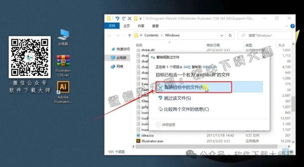 图片[17]-Adobe CS6 独立版全家桶中文版下载安装包及安装教程-拾光资源网丨专注素材资源|软件|软件插件|软件问题|软件教程|Adobe软件|免费下载