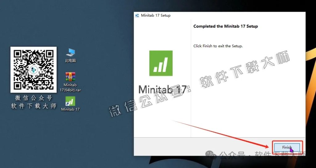 图片[11]-Minitab 17(质量管理统计分析)中文破解版详细安装图文教程：附下载地址