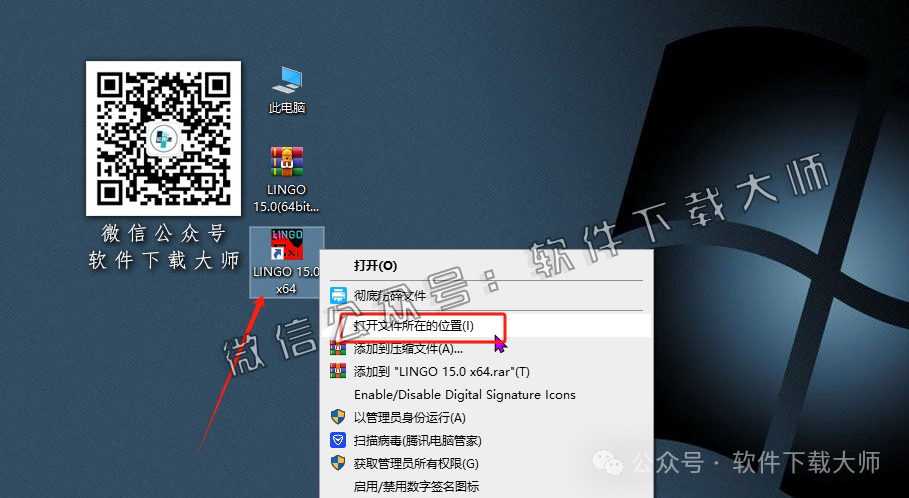 图片[15]-LINGO 15.0数学建模软件包及其安装教程（保姆级）