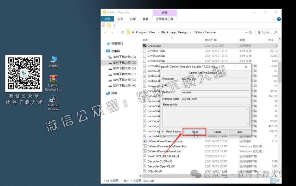 图片[21]-DaVinci Resolve Studio 17.2(达芬奇调色)中文破解版详细安装图文教程：附下载地址