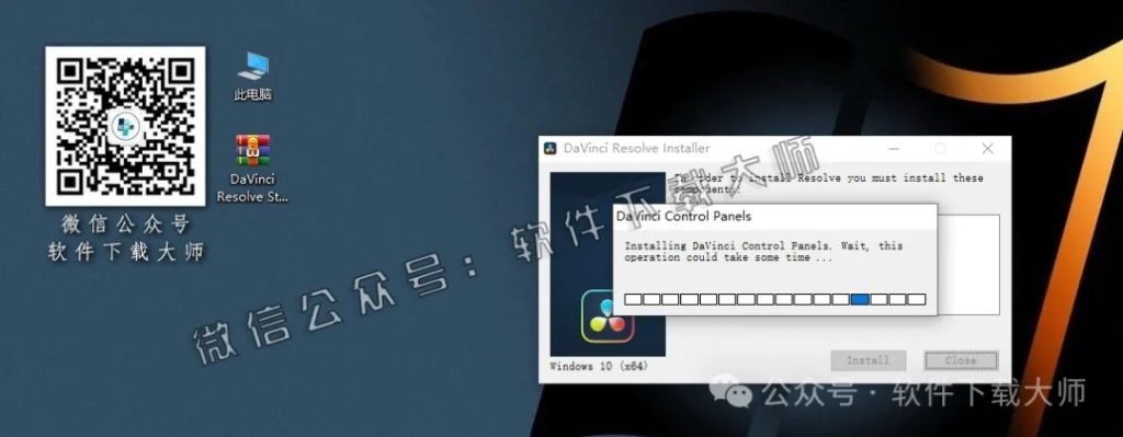 图片[8]-DaVinci Resolve Studio 18.5(达芬奇调色)中文破解版详细安装图文教程：附下载地址