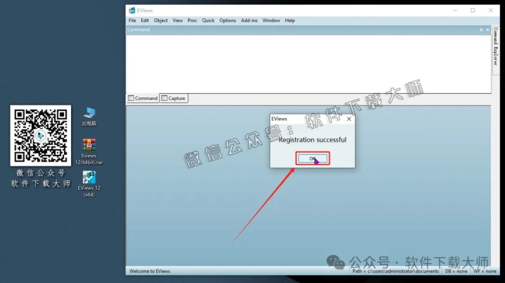 图片[33]-EViews 12.0(计量经济学工具)英文破解版图文教程：附下载地址