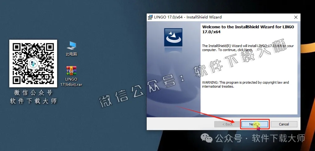 图片[5]-LINGO 17.0数学建模软件包及其安装教程（保姆级）
