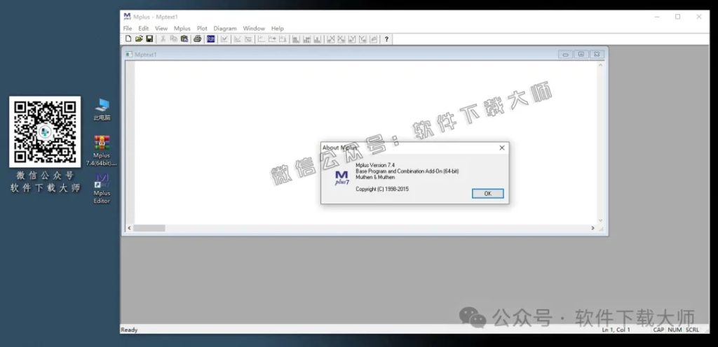 图片[19]-Mplus 7.4(结构方程模型软件)详细安装图文教程：附下载地址